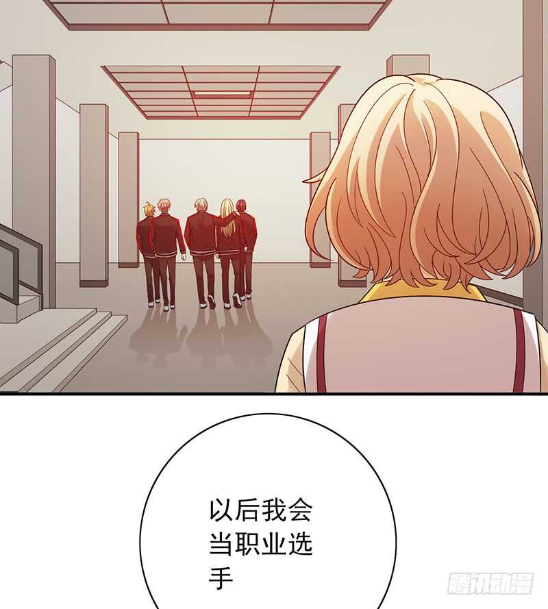 野区老祖漫画,第158话：慈爱的目光3图