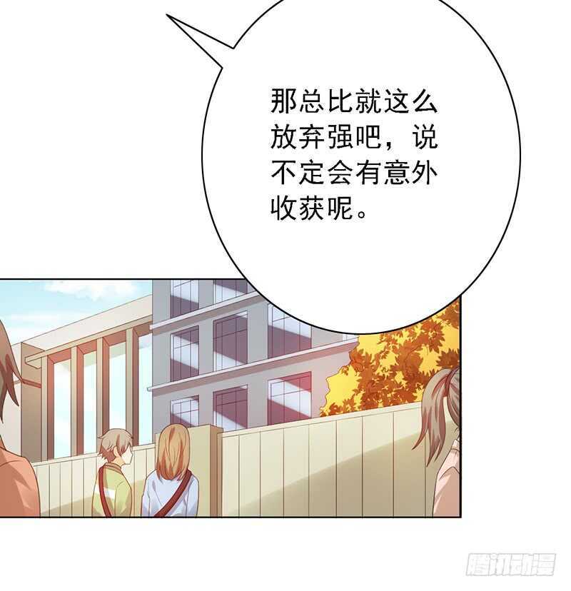 野区老祖漫画,第90话：意想不到的合影5图