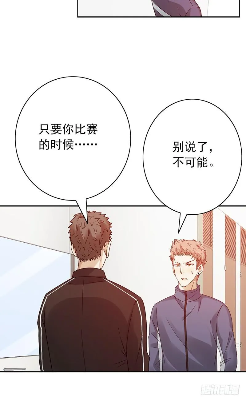 第164话：陷阱4