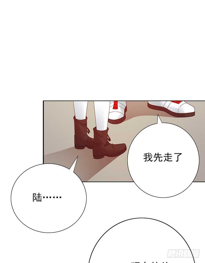 野区老祖漫画,第158话：慈爱的目光1图