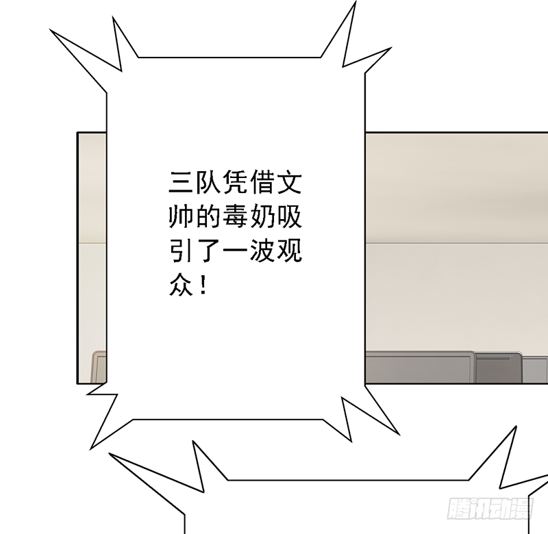 第115话：入围之争！1