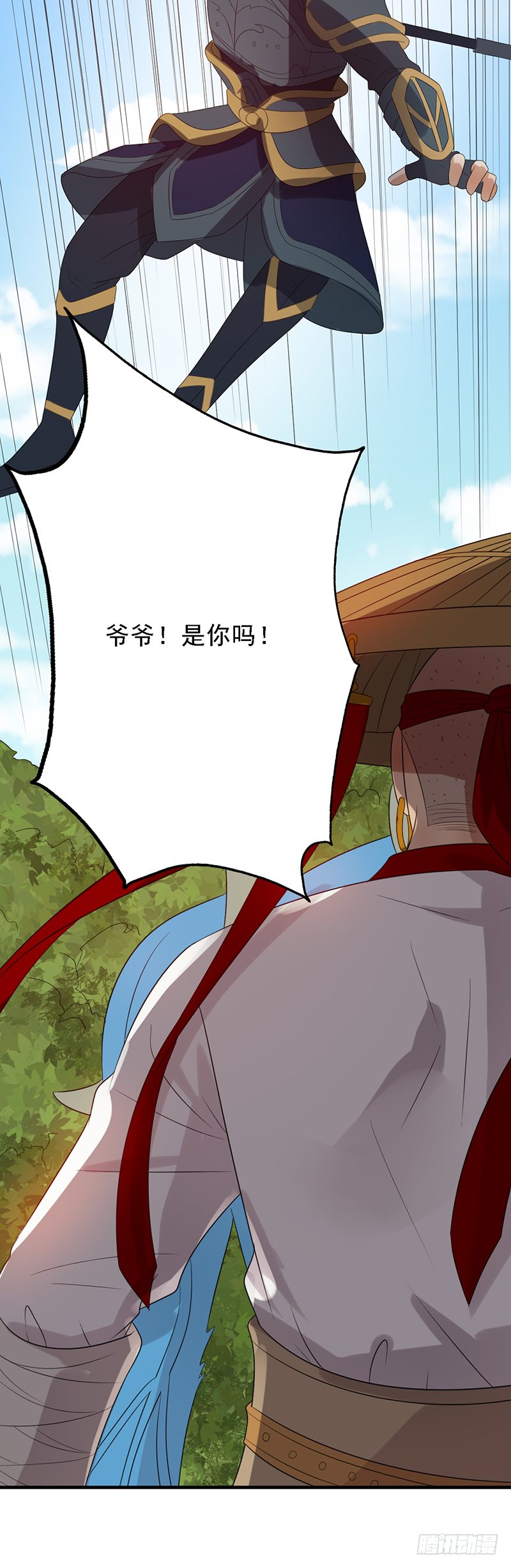 野区老祖漫画,第100话：爷爷苏醒5图