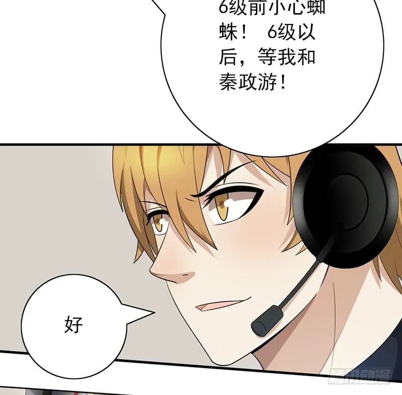 野区老祖漫画,第130话：AI的弱点2图