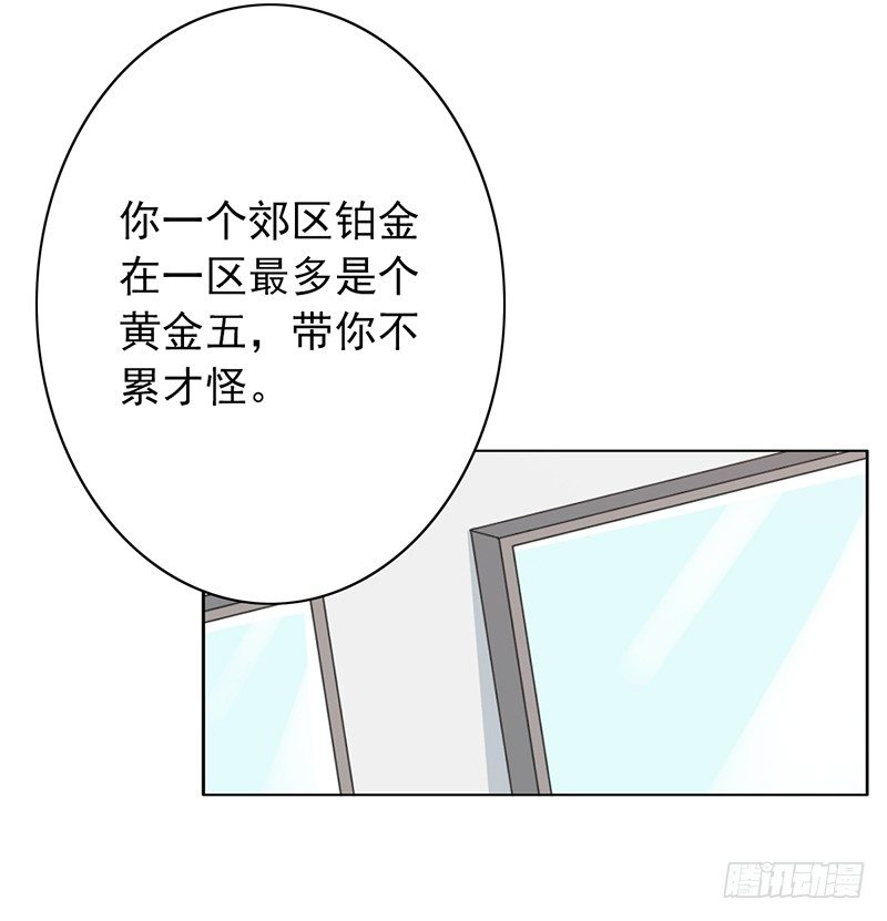 野区老祖漫画,第47话：血战到底！2图