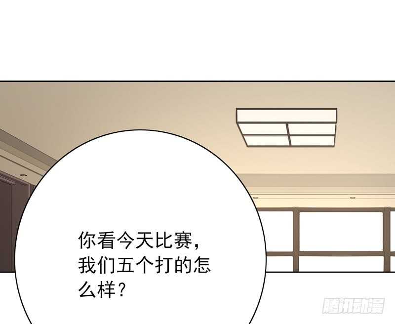 野区老祖漫画,第150话：教练难求2图