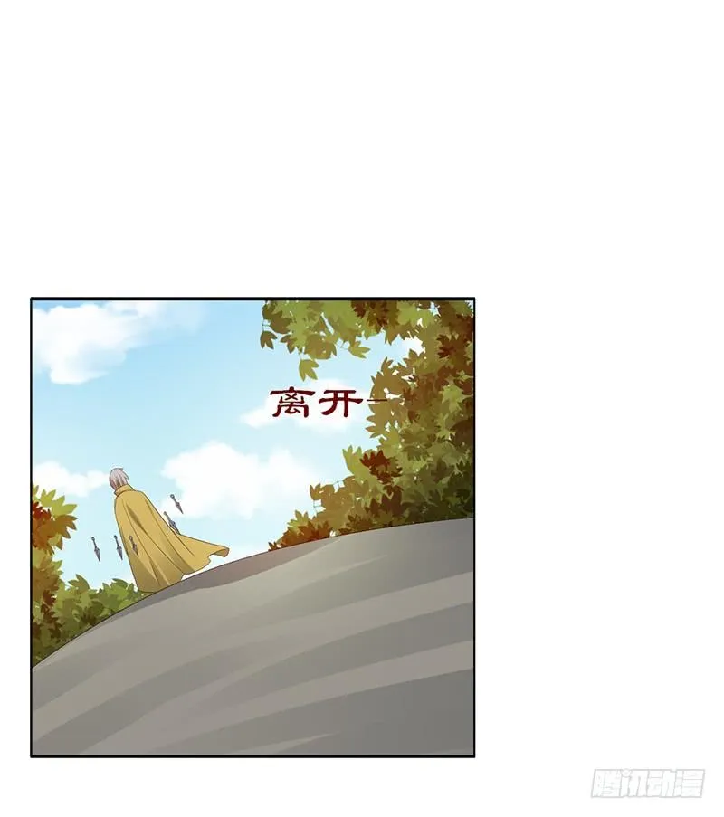 野区老祖漫画,第130话：AI的弱点4图