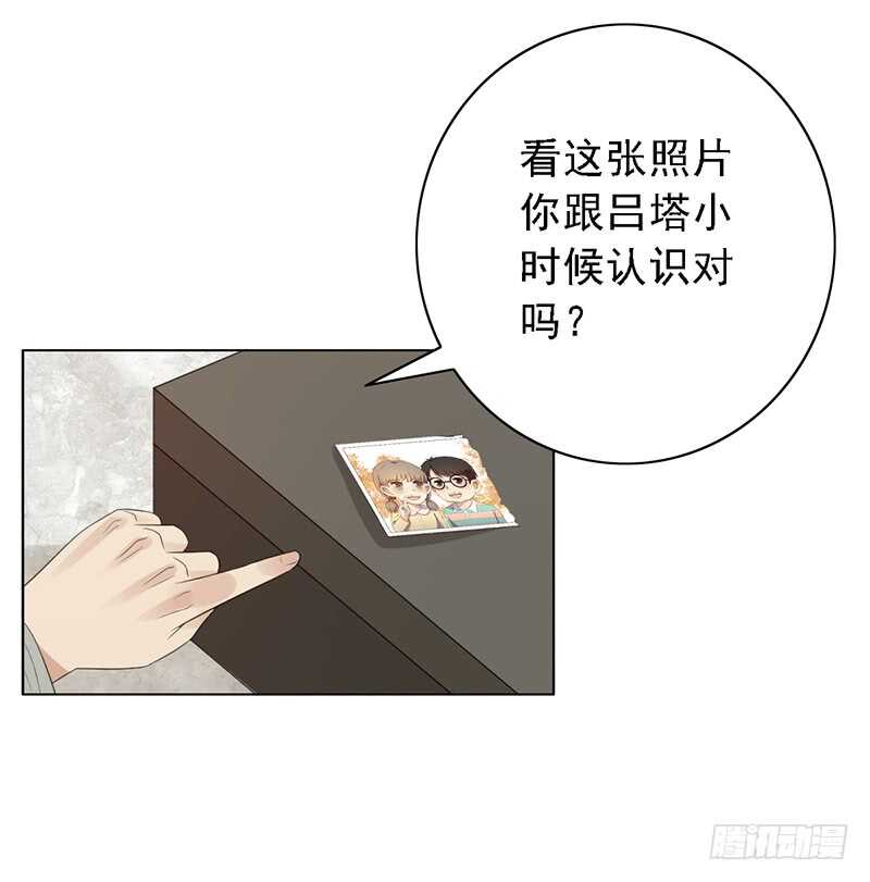 野区老祖漫画,第91话：直播间的变态3图