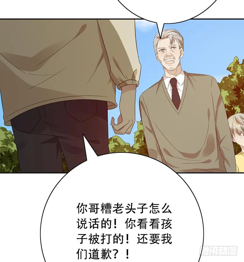 野区老祖漫画,母亲帮忙5图