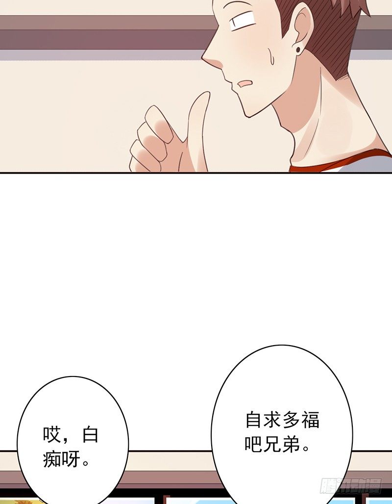 野区老祖漫画,第34话：赵野得痛？2图