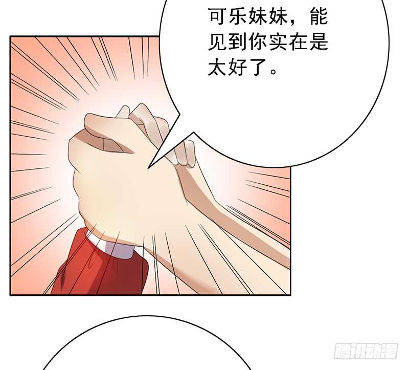 野区老祖漫画,第96话：极限训练法2图