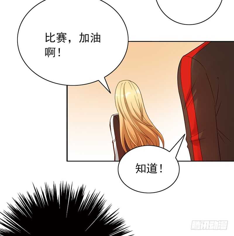 第154话：爷爷醒了3