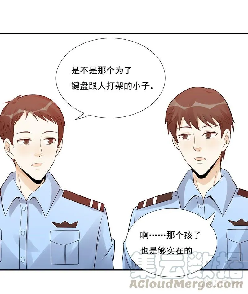 野区老祖漫画,第179话：可乐的努力3图