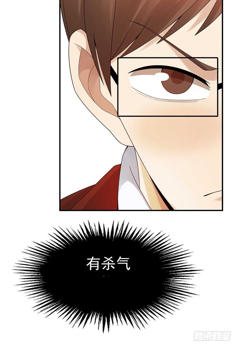 野区老祖漫画,第174话：继续比赛！1图