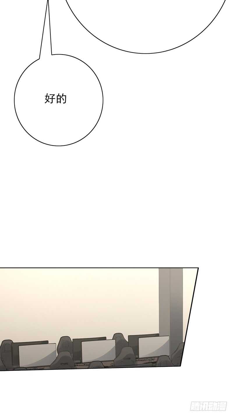 野区老祖漫画,第150话：教练难求4图