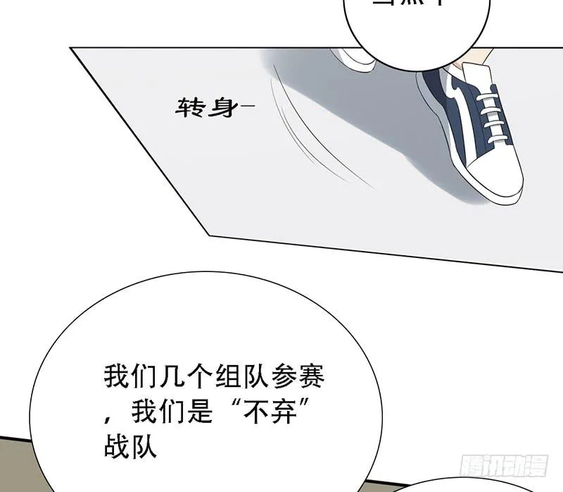 野区老祖漫画,第135话：小胜5图