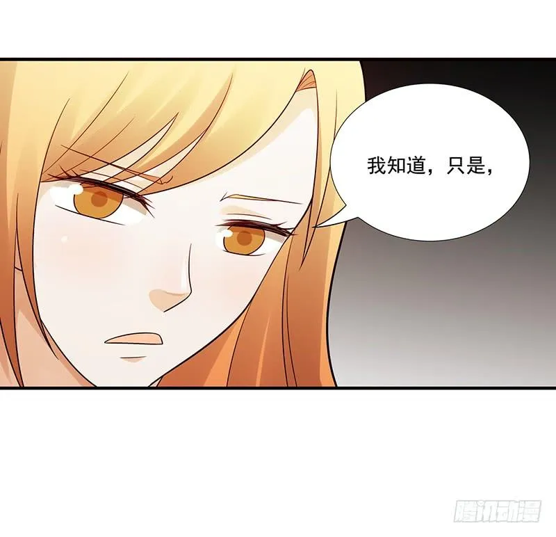 野区老祖漫画,第179话：可乐的努力1图