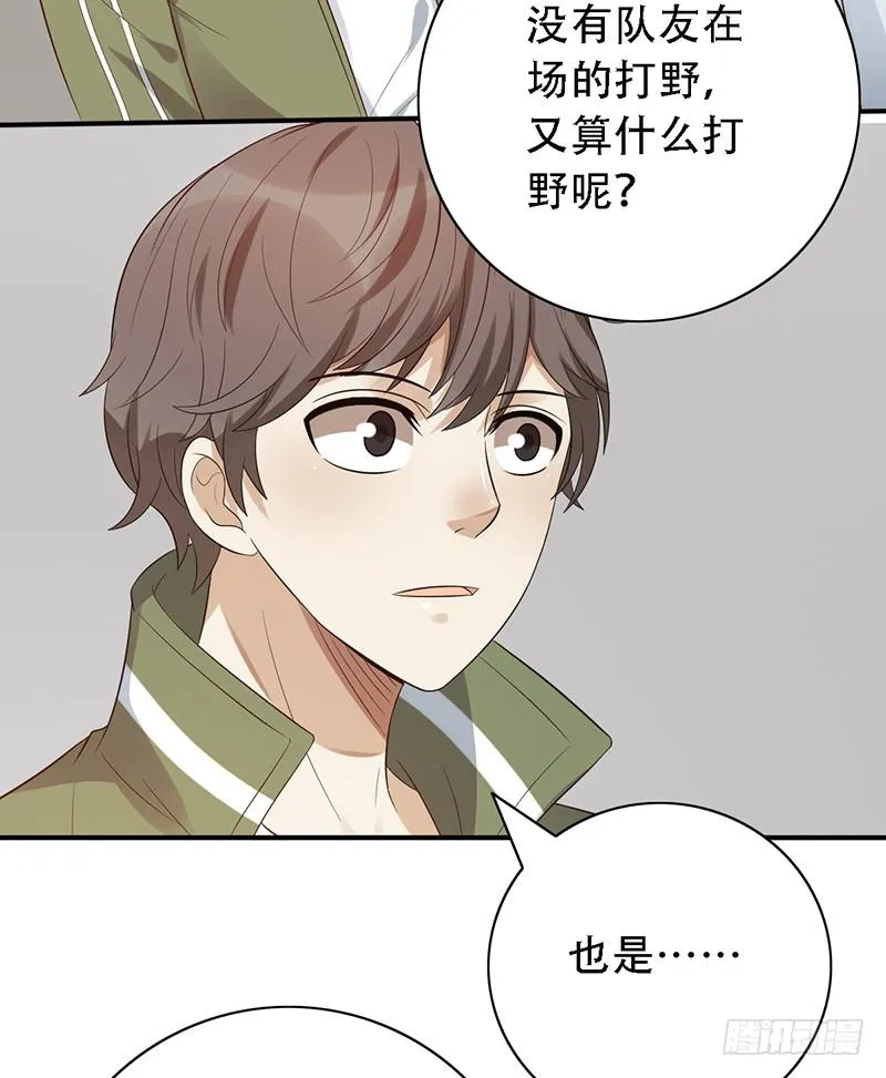 第135话：小胜1