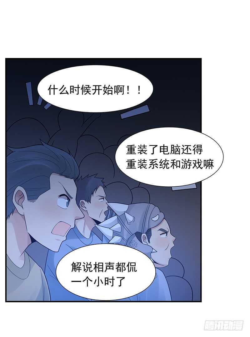 第174话：继续比赛！3