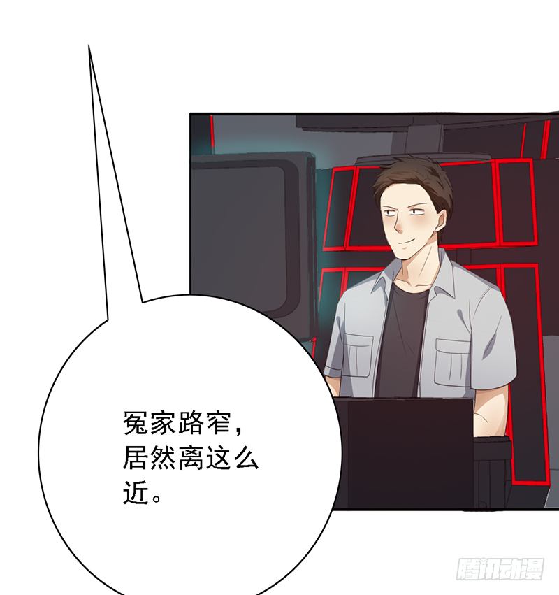 野区老祖漫画,第99话：BO5开始4图