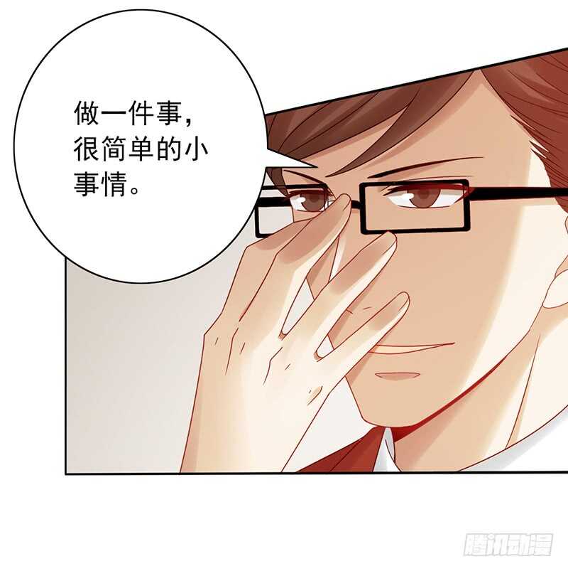 野区老祖漫画,第159话：密谋3图