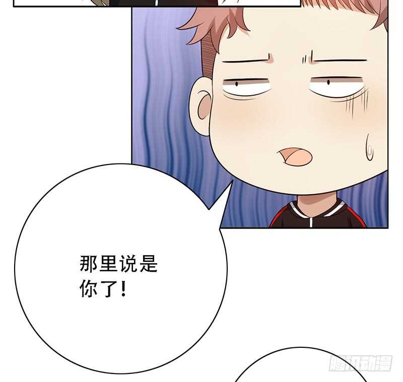 野区老祖漫画,第144话：抽签2图