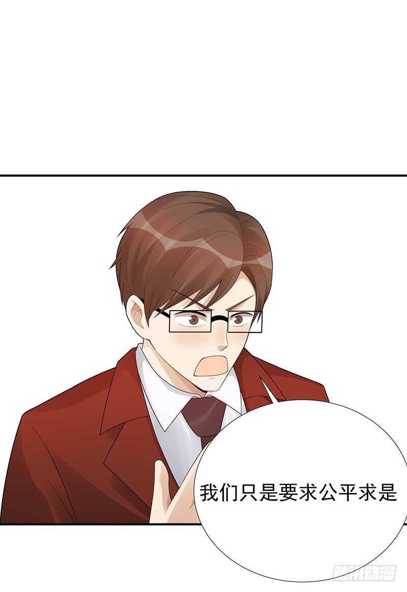 第174话：继续比赛！2