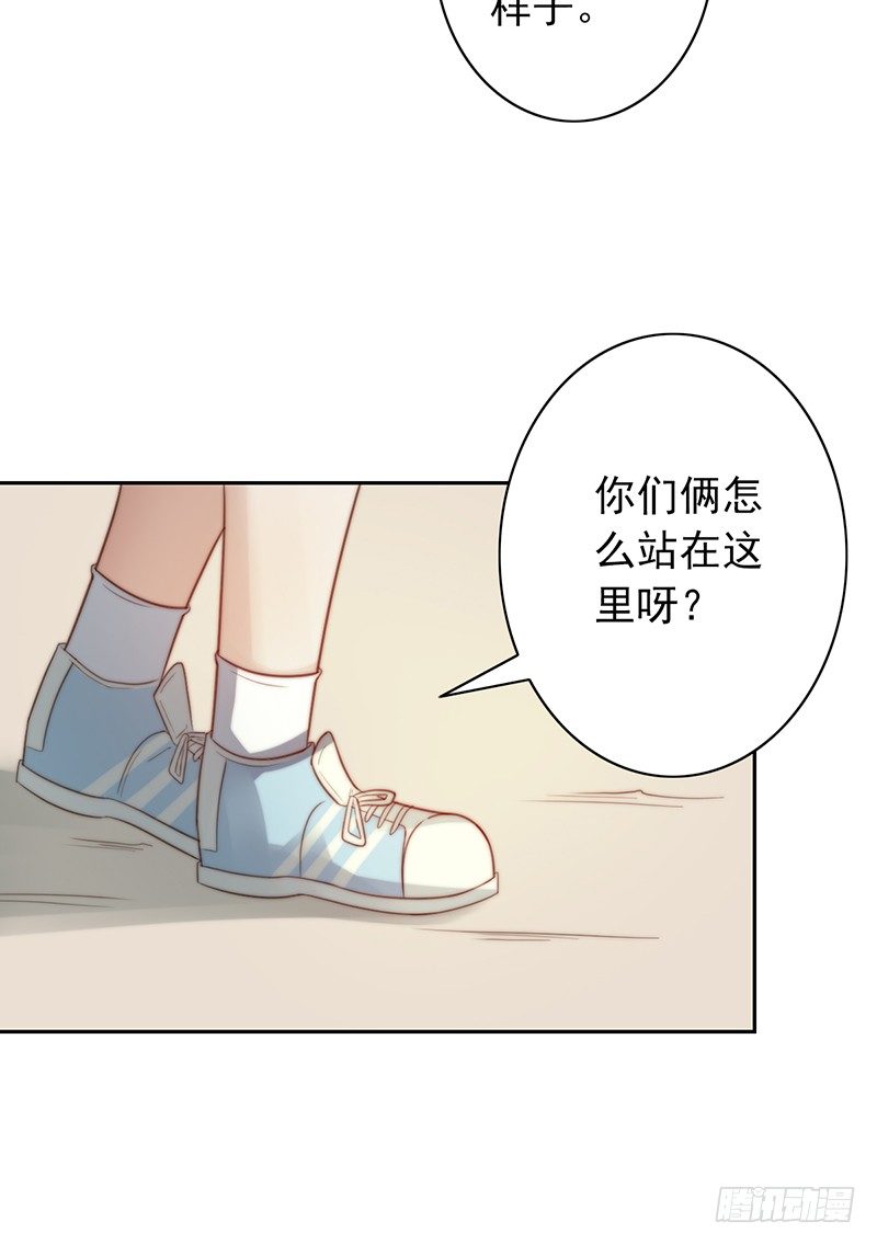 野区老祖漫画,第36话：这是个傻子吗？3图