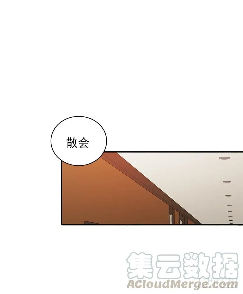 野区老祖漫画,第161话：家产4图