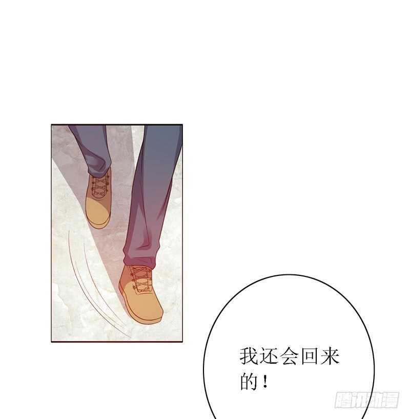 野区老祖漫画,第88话：穿女装的世界第一辅助5图