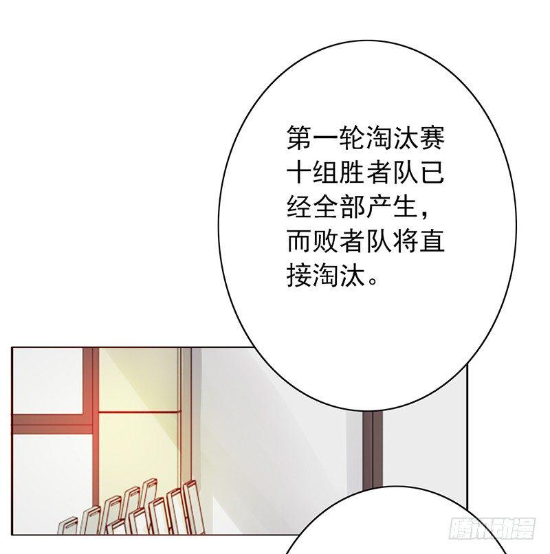 野区老祖漫画,第60话：超级战队5图