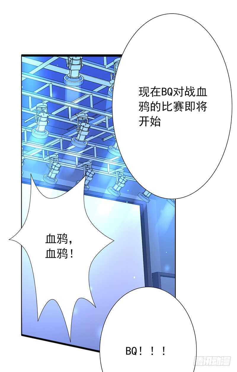 野区老祖漫画,第156话：对战血鸦2图