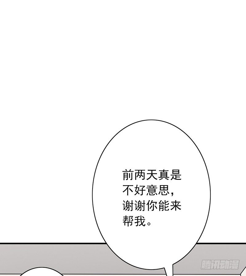 野区老祖漫画,第9话：破纪录4图