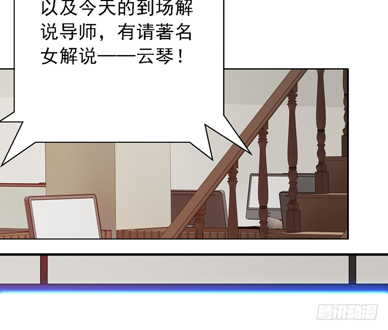 野区老祖漫画,第113话：最讨厌组合4图