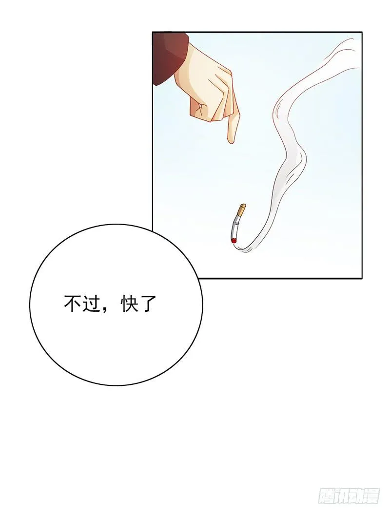 野区老祖漫画,第161话：家产5图