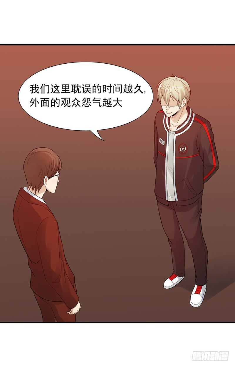 第174话：继续比赛！2