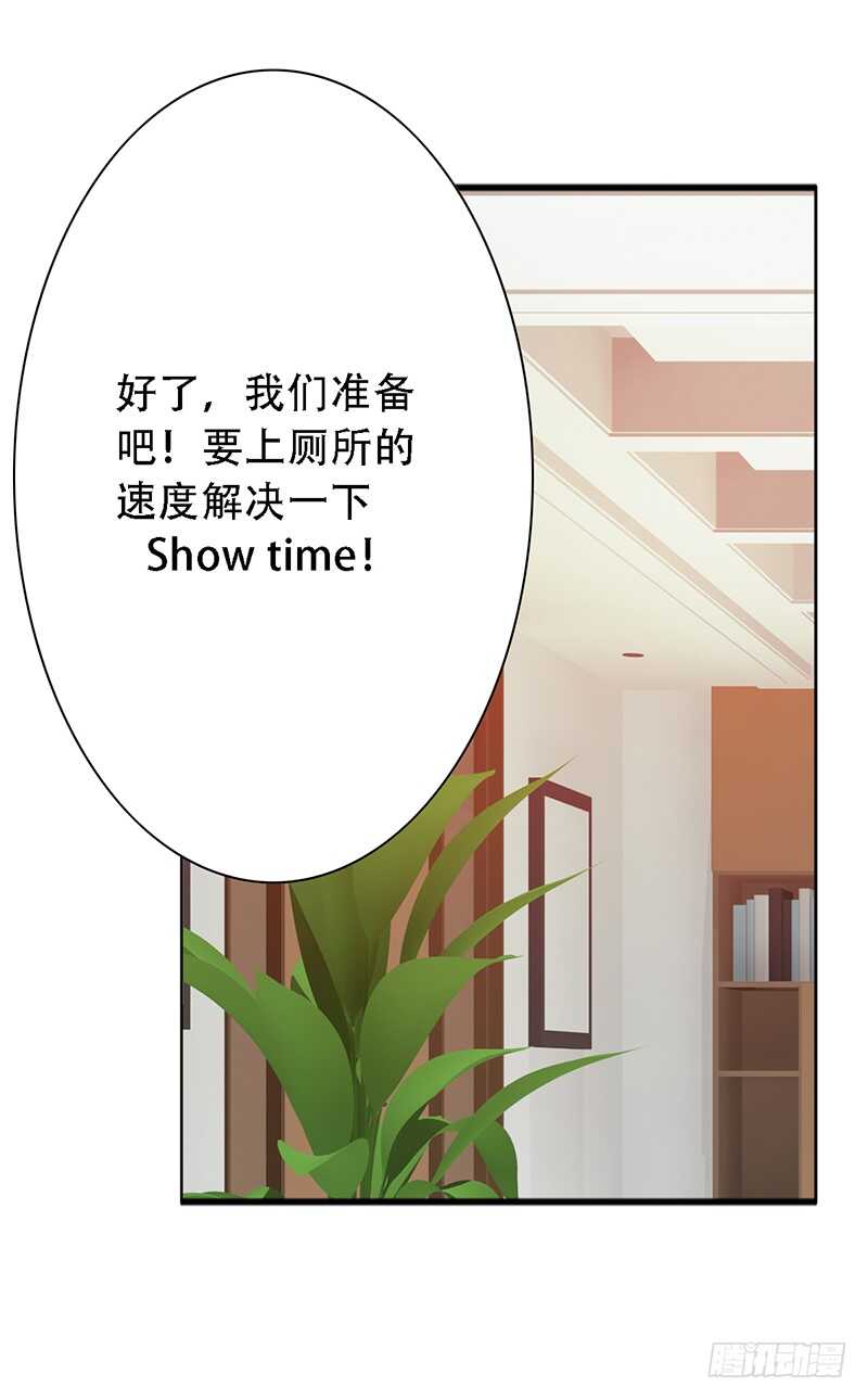 野区老祖漫画,第147话：小组赛第一天！3图