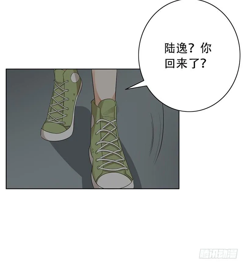 野区老祖漫画,第136话：队长难当！2图