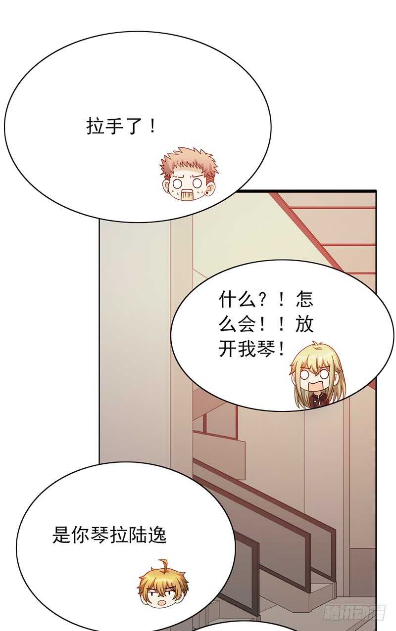 野区老祖漫画,第158话：慈爱的目光2图