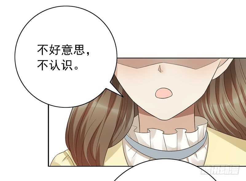 野区老祖漫画,第91话：直播间的变态2图