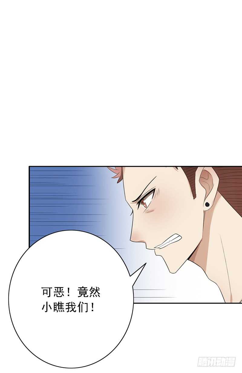 第85话：高手云集3