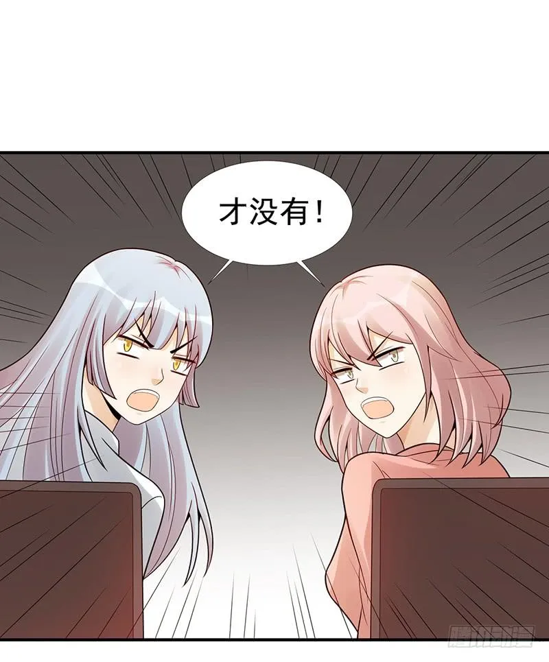 野区老祖漫画,第179话：可乐的努力5图