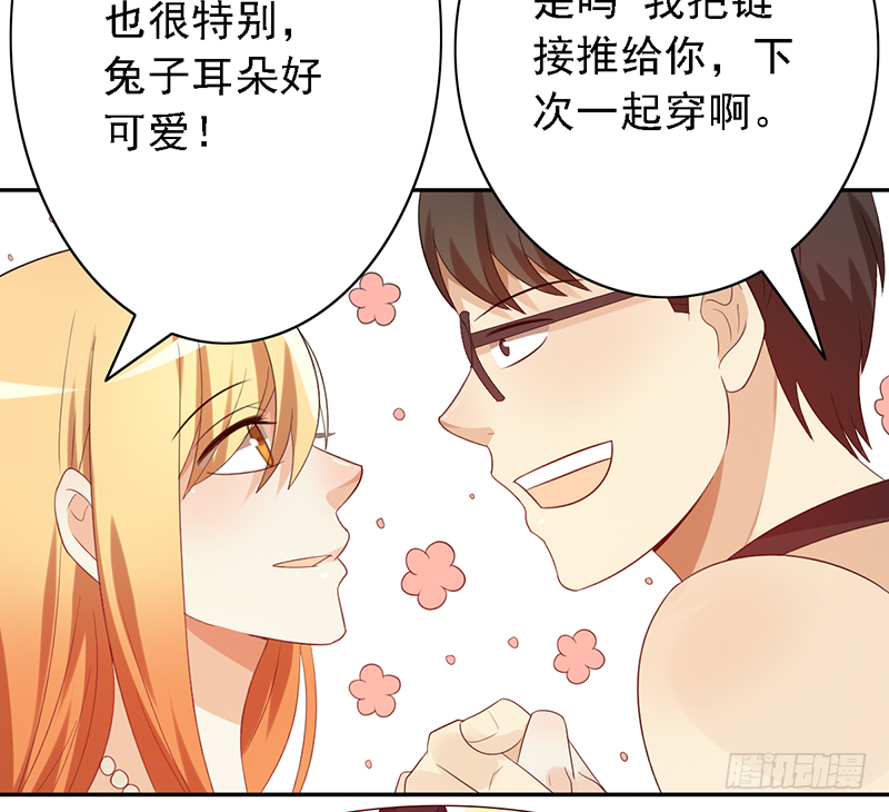 野区老祖漫画,第108话：集中力训练【吕塔敌对5图