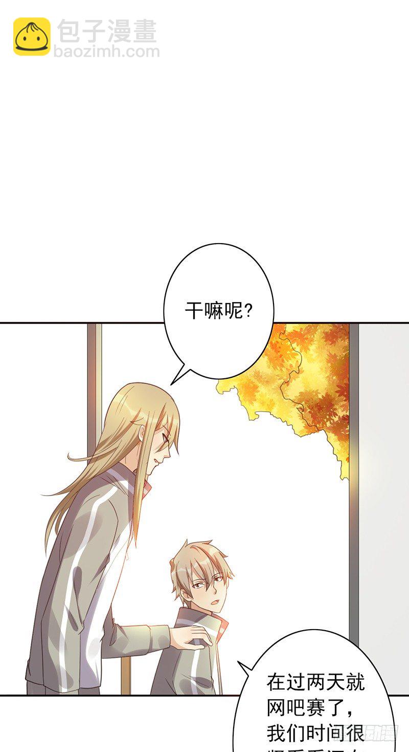 野区老祖漫画,第36话：这是个傻子吗？1图