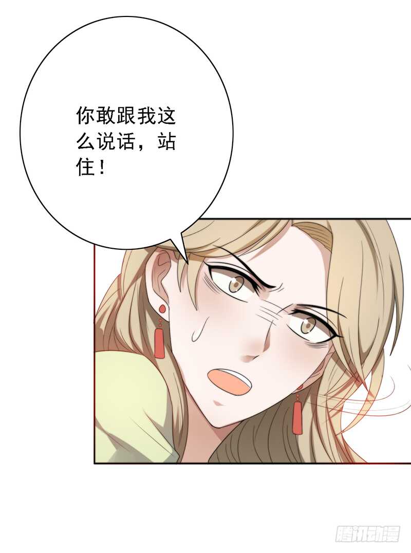 野区老祖漫画,第95话：可乐的梦想1图