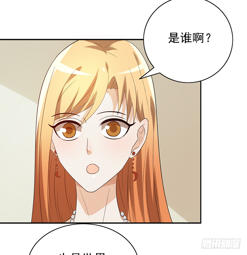 野区老祖漫画,第108话：集中力训练【吕塔敌对2图