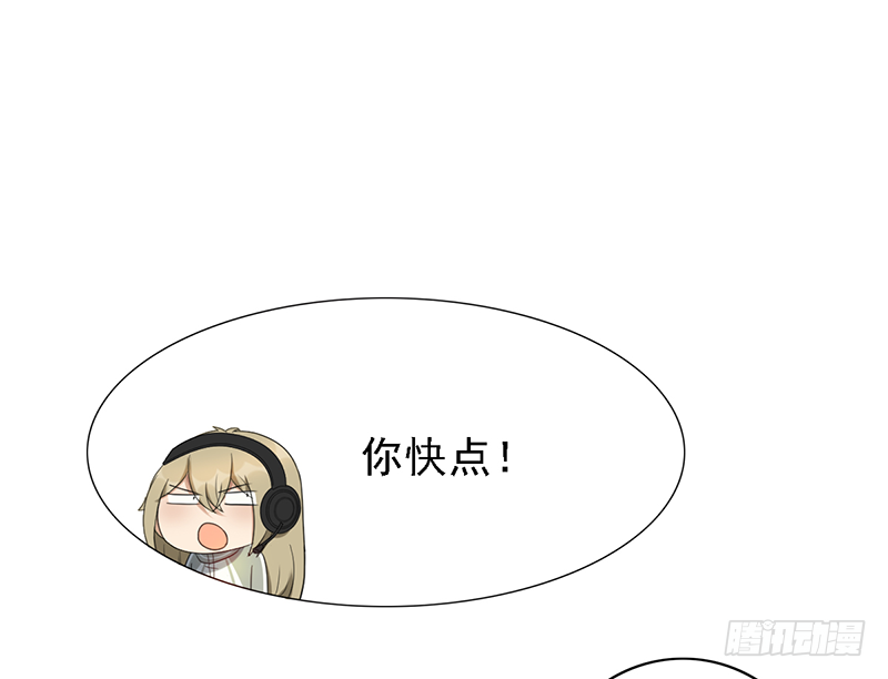 野区老祖漫画,第104话：让二追三3图