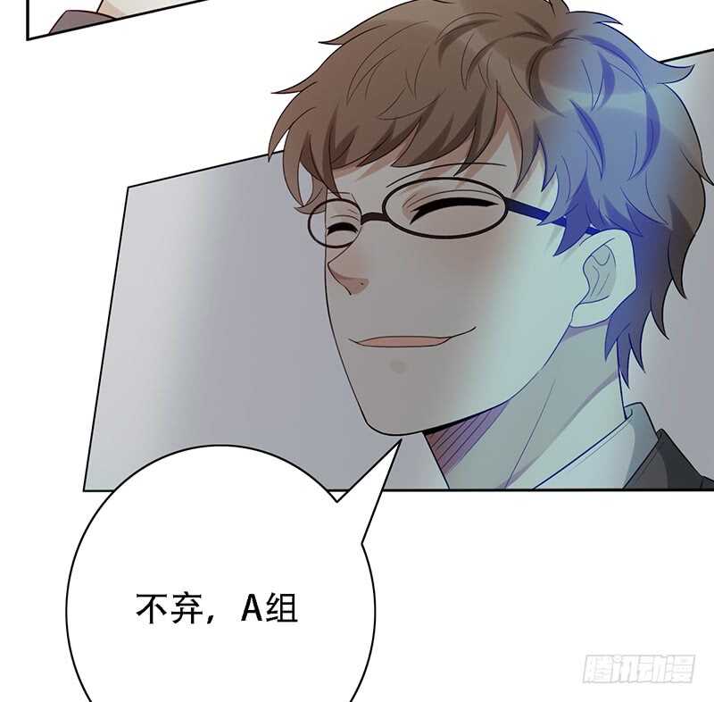 野区老祖漫画,第144话：抽签5图