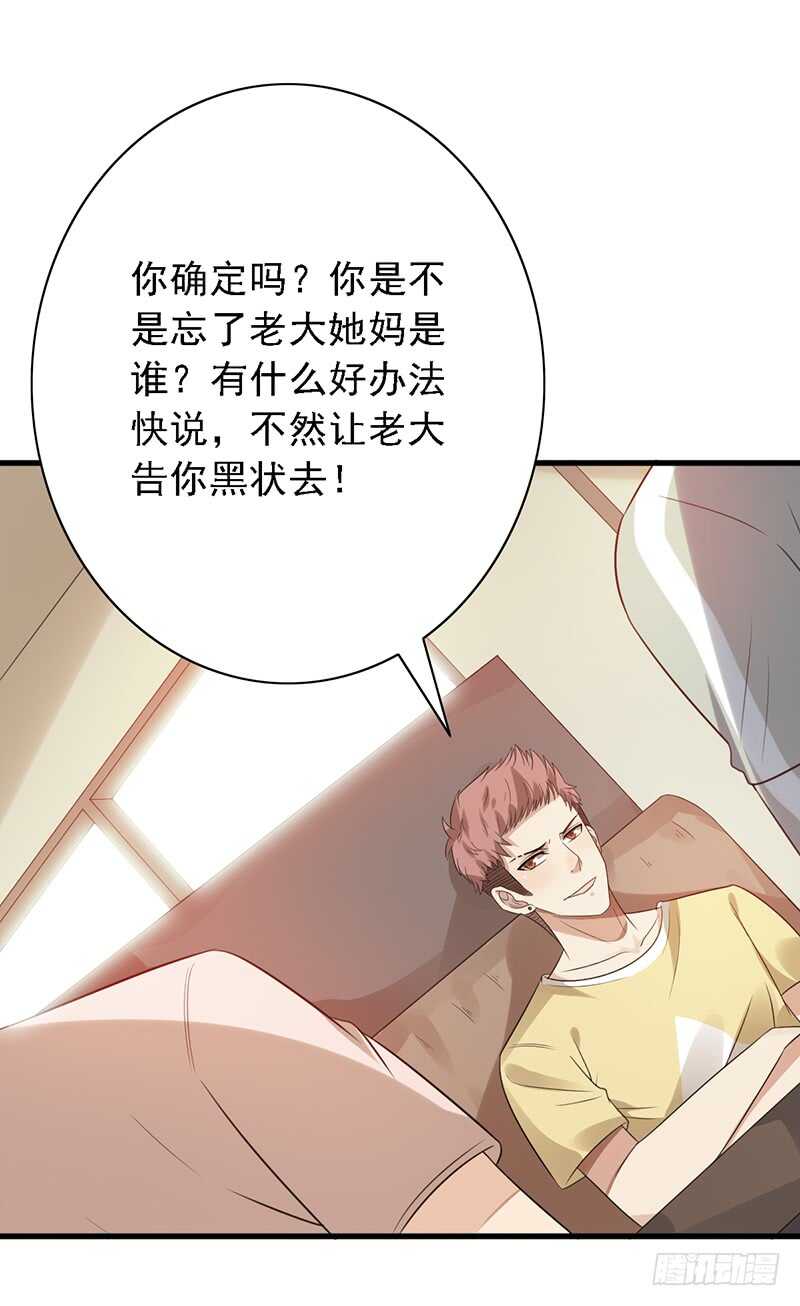 第88话：穿女装的世界第一辅助4