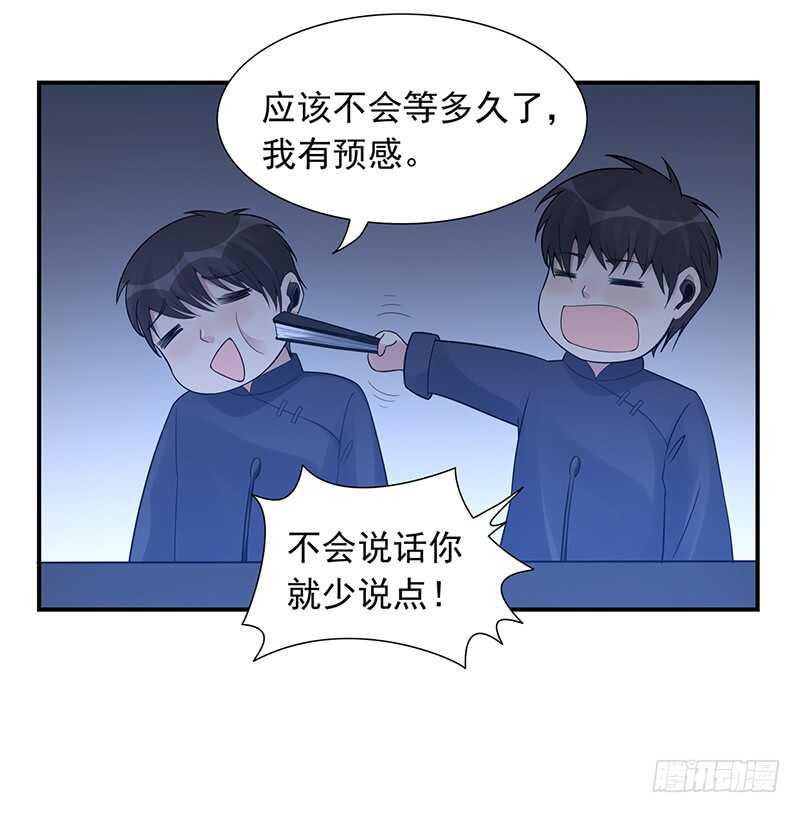 第174话：继续比赛！4