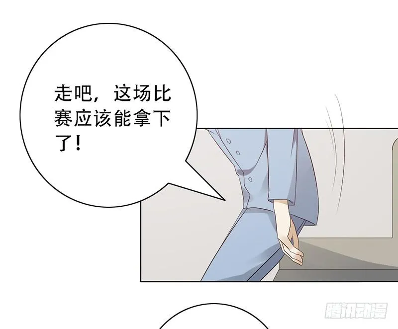 野区老祖漫画,第131话：条件达成？3图